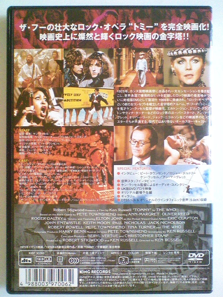 Dvd トミー ロジャー ダルトリー アン マーグレット ロバート パウエル オリバー リード ジャック ニコルソン ミュージカル 売買されたオークション情報 Yahooの商品情報をアーカイブ公開 オークファン Aucfan Com