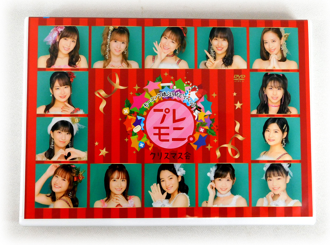 DVD モーニング娘 '23 FCイベント ～娘 ×FAN×Fun ×クリスマス 2枚 【即決】