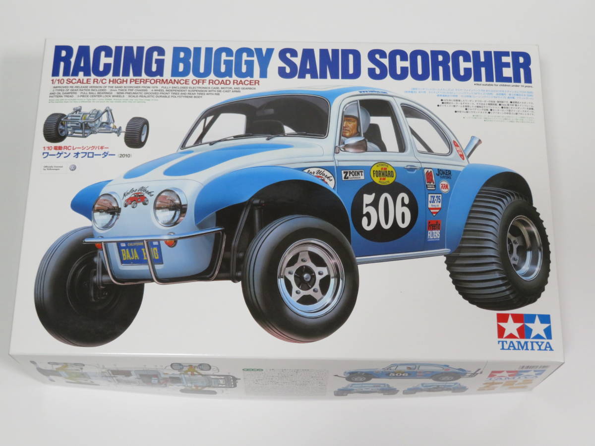 タミヤ 1/10RC ワーゲンオフローダー(2010) ブルーメッキボディ タミヤ