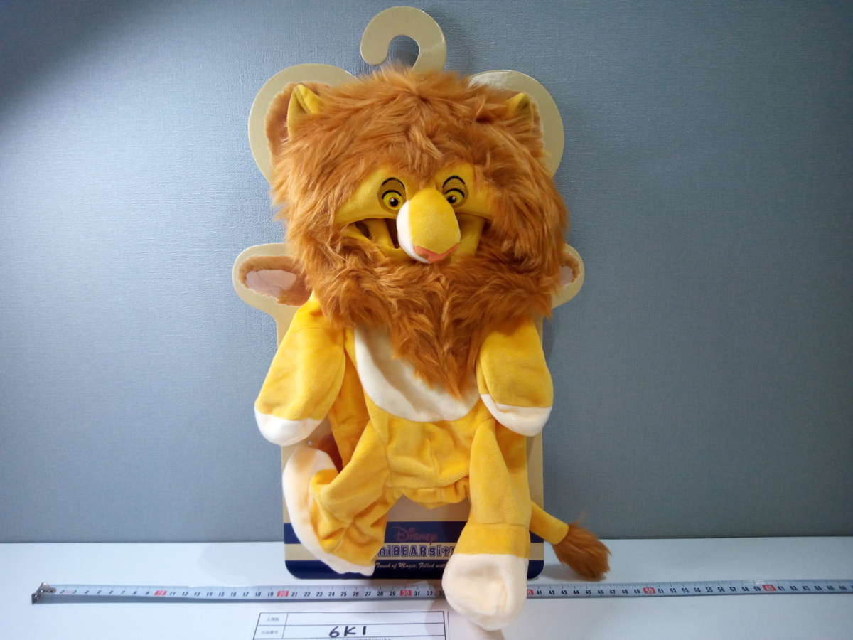 ディズニー ストア ユニベアシティ シンバ コスチューム ライオンキング 6k1 大型 その他 売買されたオークション情報 Yahooの商品情報をアーカイブ公開 オークファン Aucfan Com