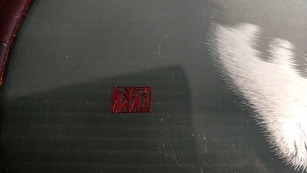 E465＞ 中国蘇州 両面刺繍 猫 中国伝統工芸品 置物 2個セット どちらも