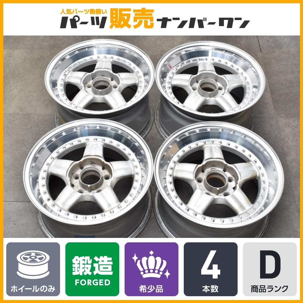 100%新品，セール】 【希少品 当時物 鍛造品】BBS for STROSEK 16in 8J+15