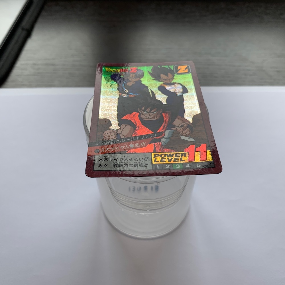 送料込) 悟空、ベジータ、トランクス 89 3大サイヤ人集合！ 1992
