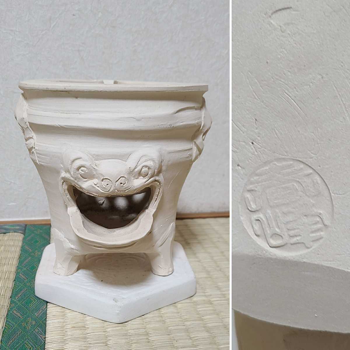 美品❗️煎茶道具 涼炉 平安春峰作 白泥 上手 若 ボーフラ