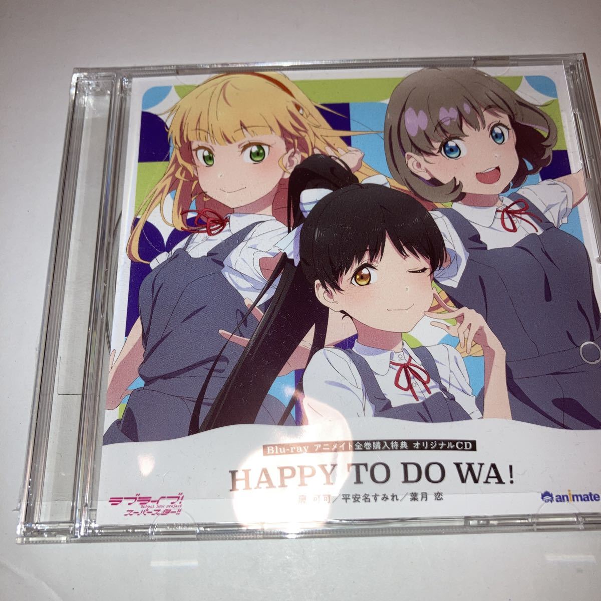 Blu-ray ラブライブ！スーパースター!! 「ラブライブ！スーパー TV 