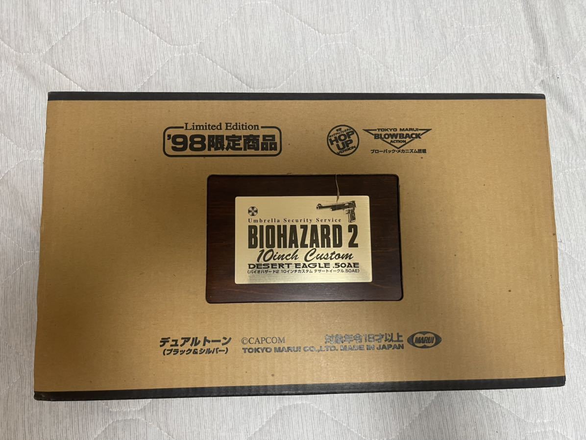 当選品 バイオハザード2 デザートイーグル50AE アンブレラ レッド