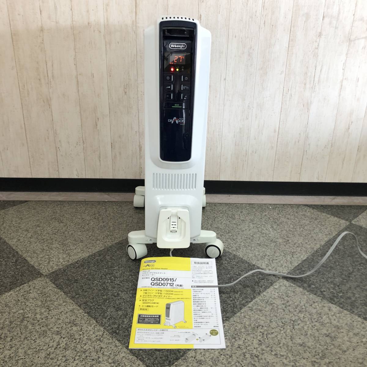 ▽【通電OK】DeLonghi デロンギ QSD0712-MB オイルヒーター ドラゴン