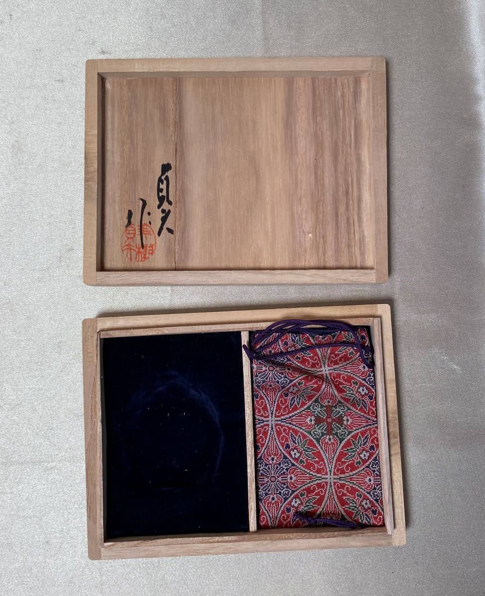 千寿】加藤陽児 織部茶碗◇茶道具/古美術/在銘/共箱/音が鳴る/ya64