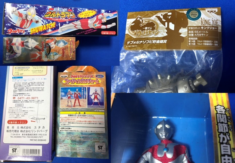ウルトラマン ソフビ 貯金箱 非売品 当時物大量セット ユタカ 空飛ぶ