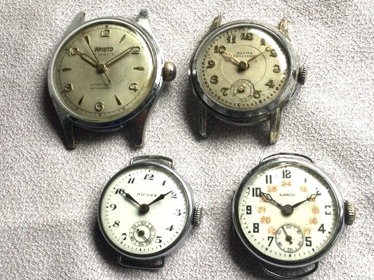 ジャンク ビンテージ時計7点 古腕時計 Seiko Citizen いろいろ 7点