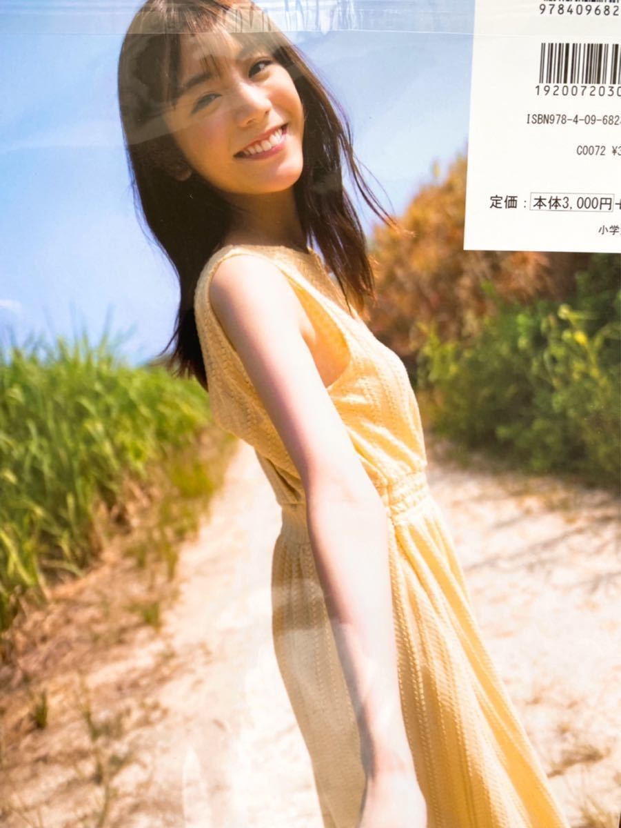 貴島明日香　　サイン入り生写真 貴島明日香サイン入り生写真