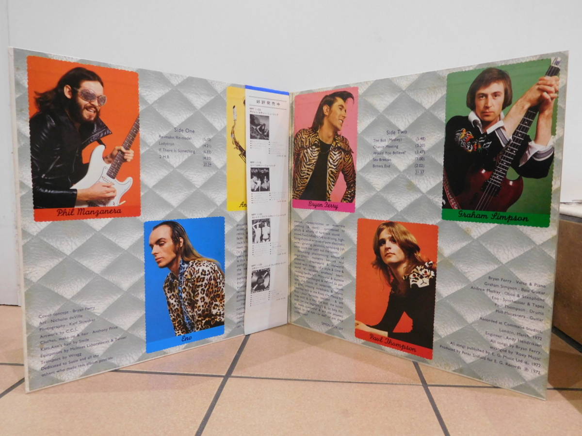 2026年最新Yahoo!オークション Roxy Music（ロキシー・ミュージック