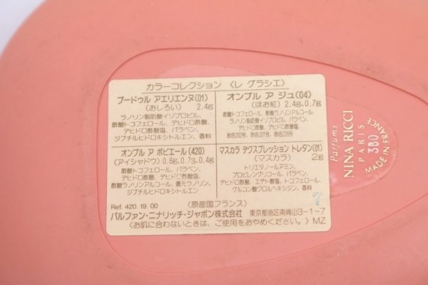 【999円～スタート】ニナリッチ 3点セット まとめ売り 口紅 ルージュ メイクパレット等 フランス製 レディース コスメ 化粧品 NINA RICCI_4