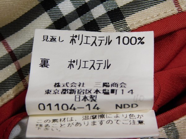 2519127□バーバリーBURBERRY LONDON□コットンジップジャケット