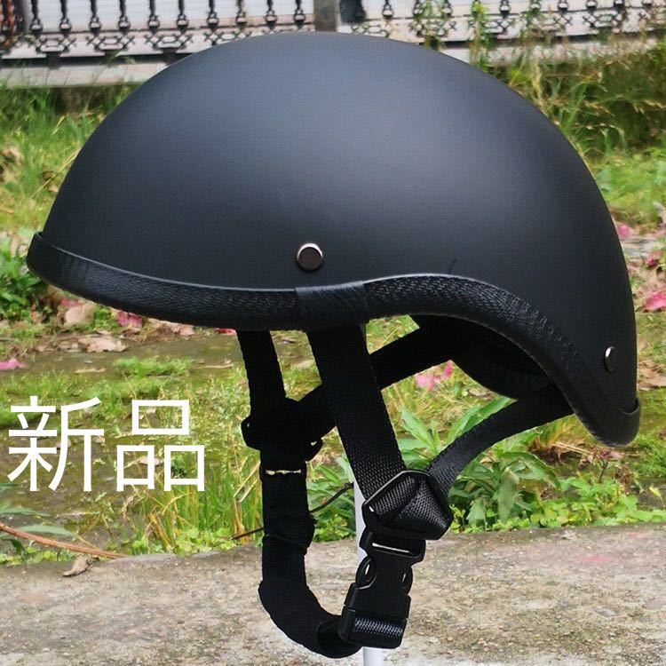 人気つや消しブラックハーレー 半ヘル半キャップハーフヘルメット