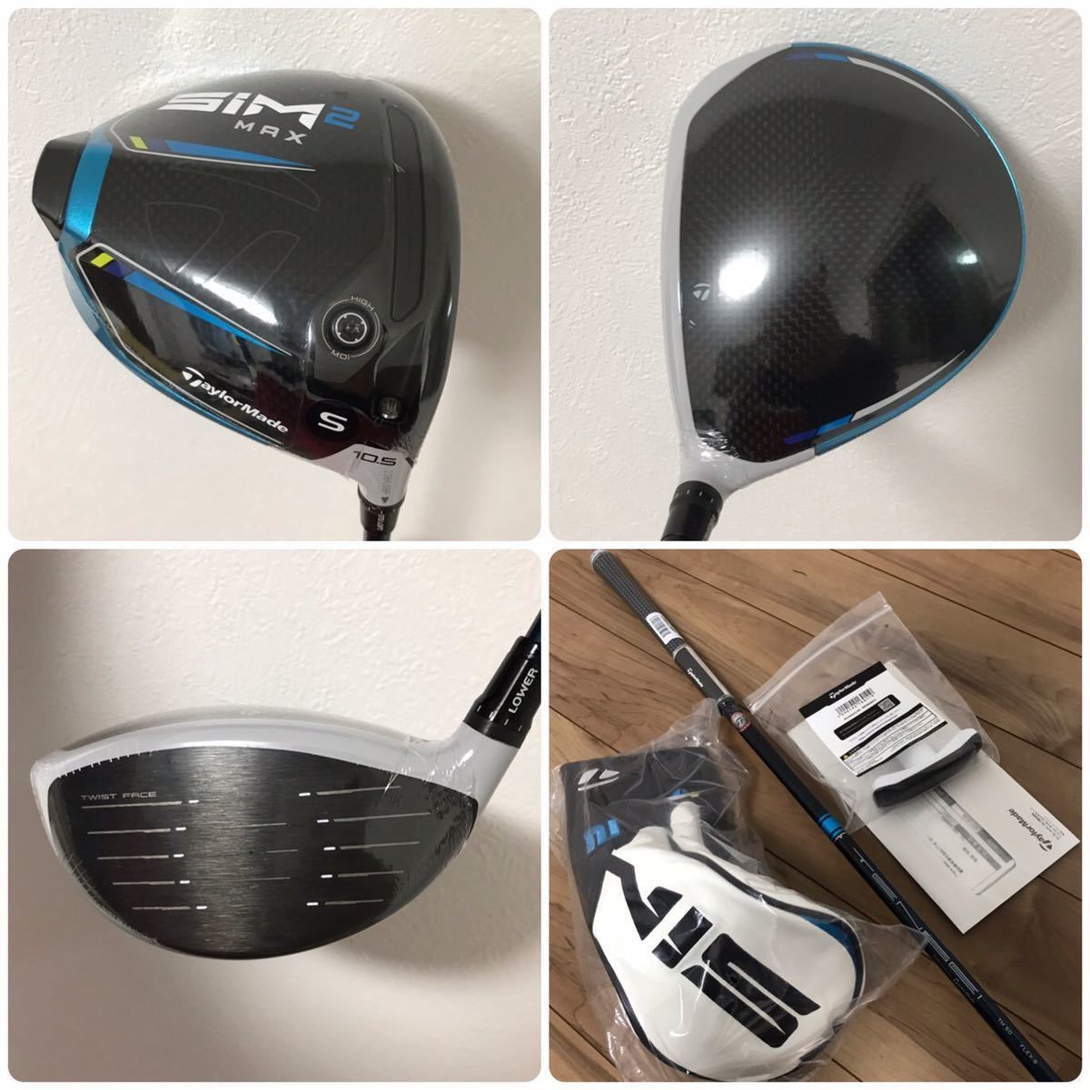 正規品新品&状態良好品】SIM2 MAX他テーラーメイドハイスペックフル
