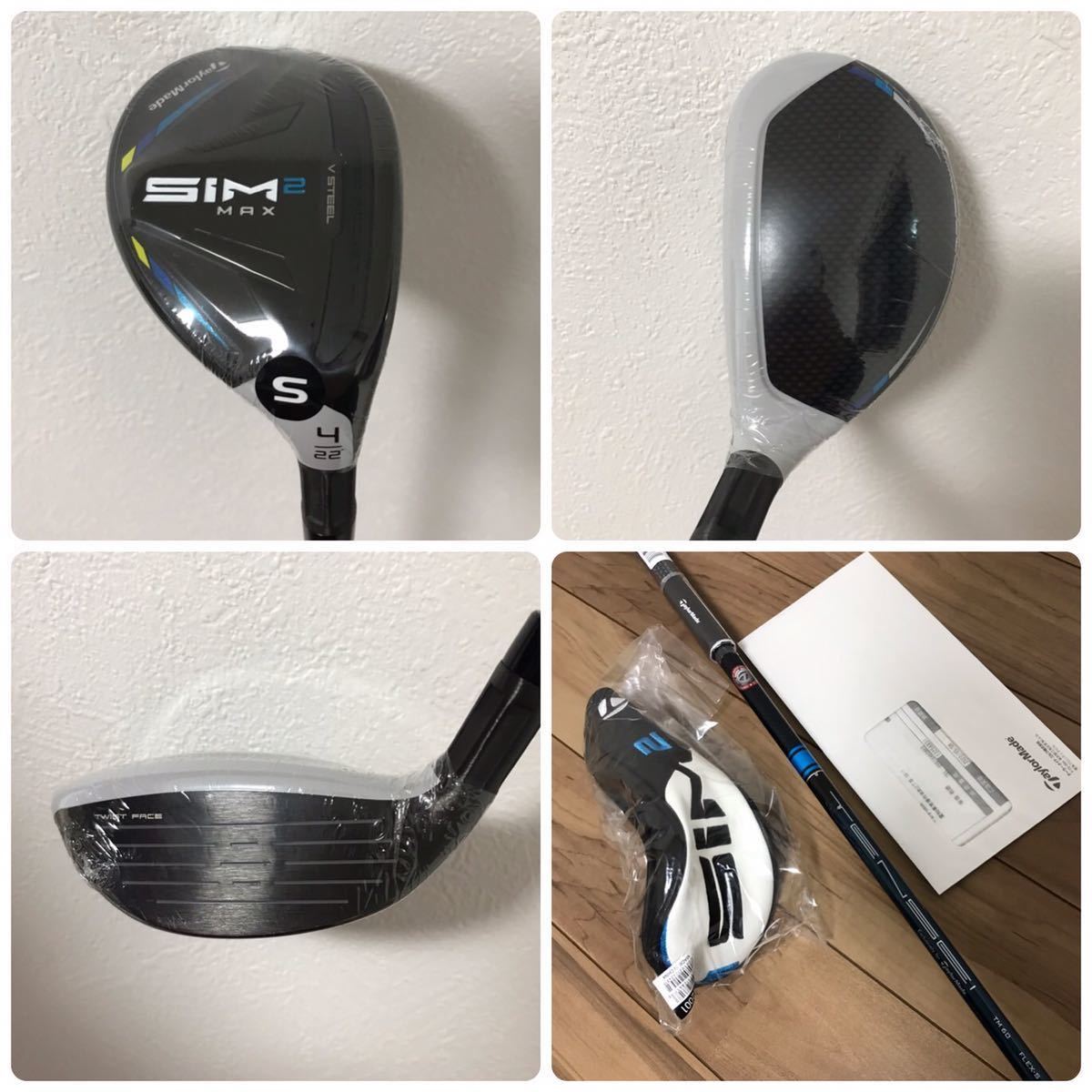 正規品新品&状態良好品】SIM2 MAX他テーラーメイドハイスペックフル