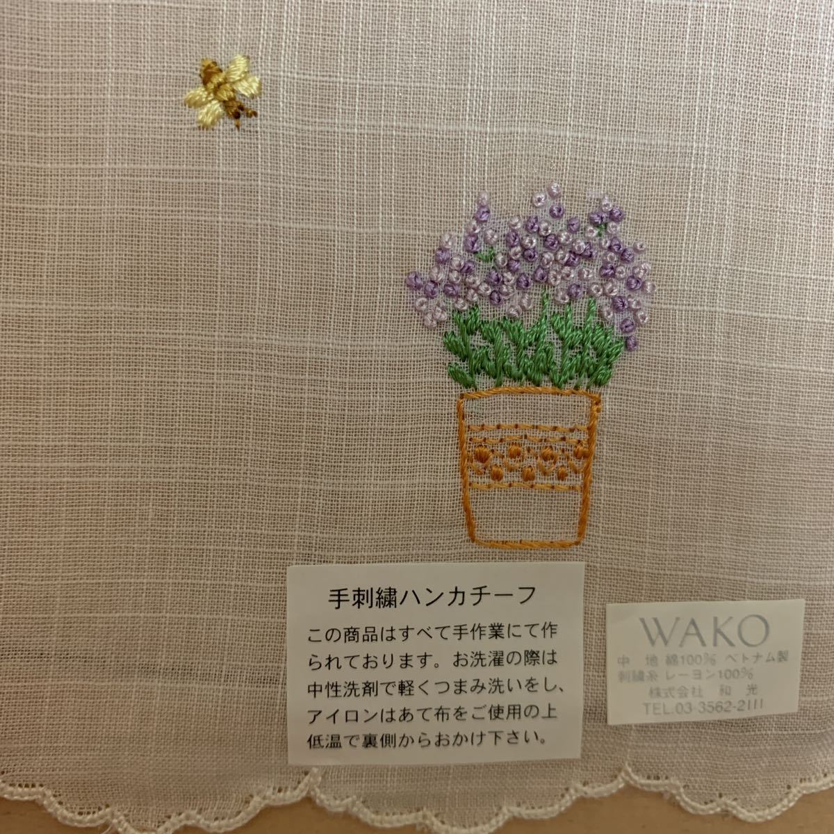 銀座和光 WAKO 手刺繍ハンカチ 【公式通販】