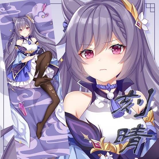 原神 刻晴 抱き枕カバー げんしん こくせい 尚萌=暖々 cz13320 ピーチ 