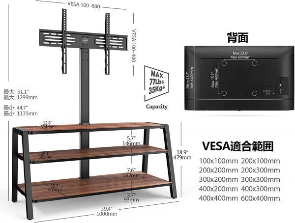 FITUEYES テレビスタンド オーディオラック マウント付き 37～70イン Amazon.co.jp: FITUEYES テレビスタンド オーディオラック マウント