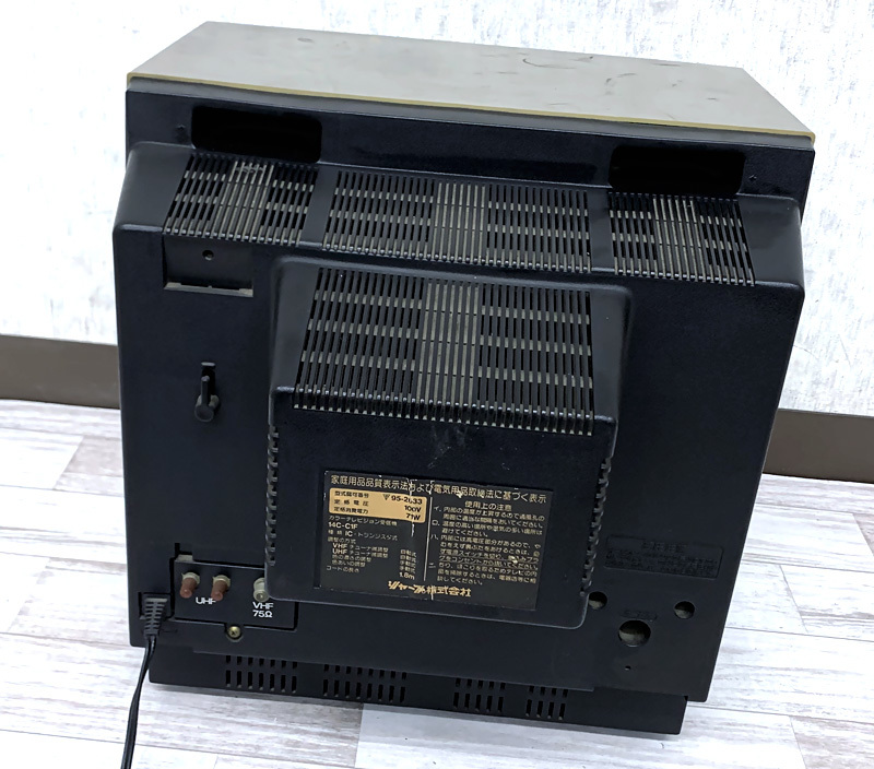 Sharp C1 SHARP 14C-C1F ファミコンテレビC1 コントローラー ゲーム19本付 シャープ Nintendo 任天堂(本体)|売買された ...