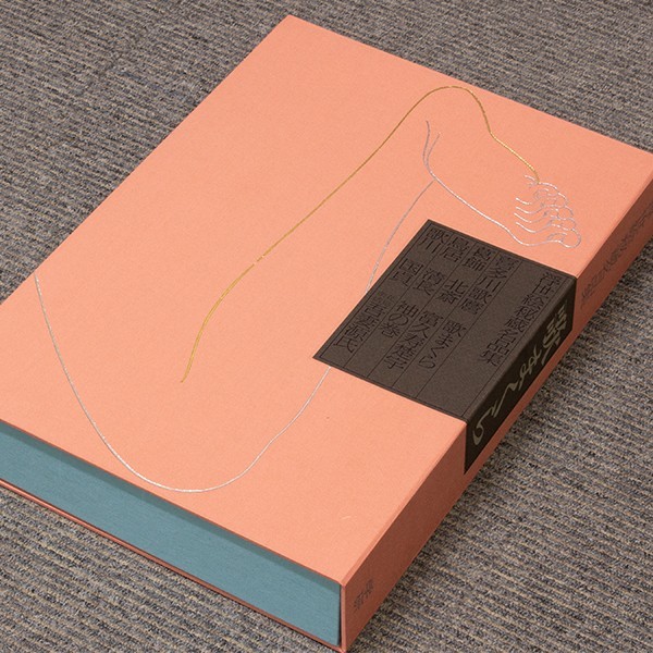 □浮世絵秘蔵名品集〈歌まくら〉定価20万円 喜多川歌麿葛飾北斎鳥居清