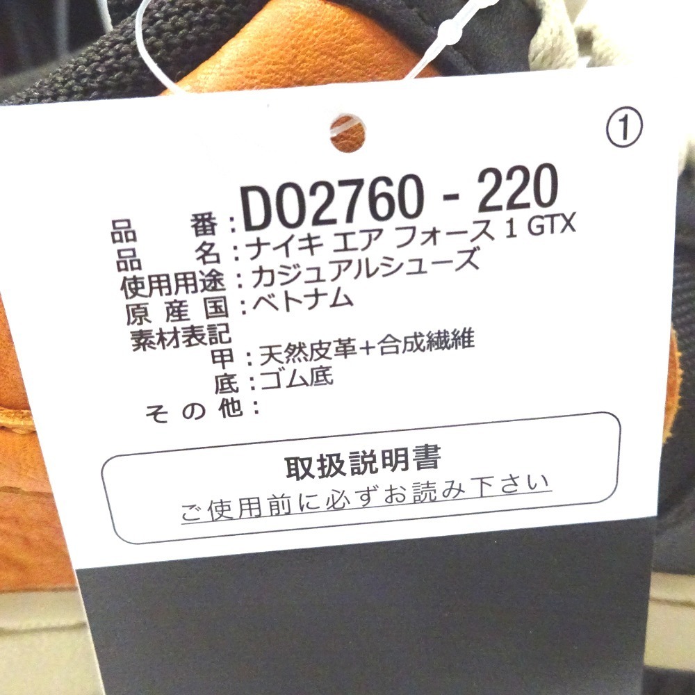 Ft1048151 ナイキ 靴 スニーカー NIKE AIR FORCE 1 GTX DG2760-220 ブラウン 28.0cm メンズ NIKE 未使用 ナイキ 0 エア ランニング ブラック&frasl;ブラック&frasl;ブラック インスパイア