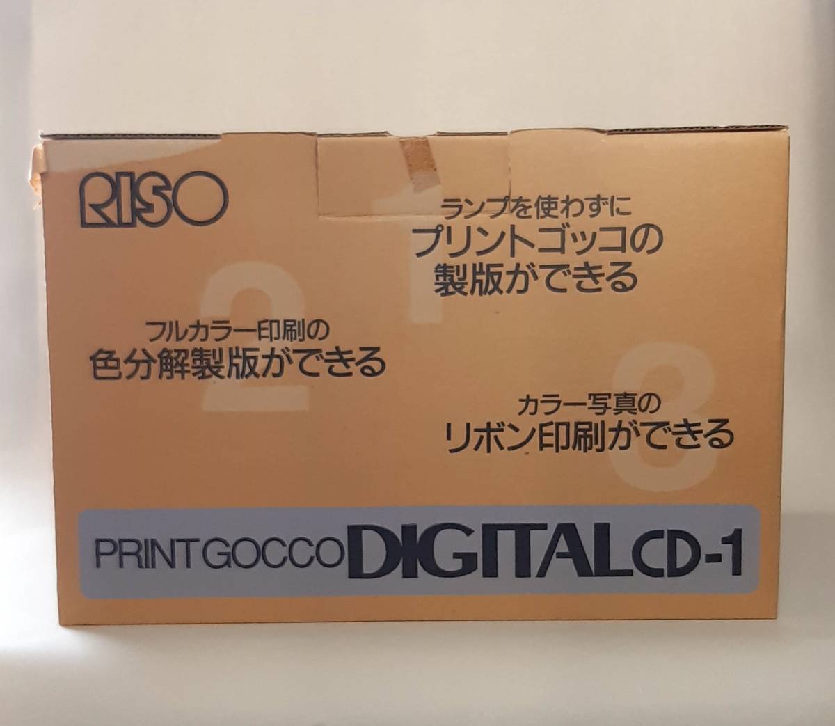 RISO プリントゴッコ デジタルCD-1 通電確認済【ジャンク扱い】(文房具