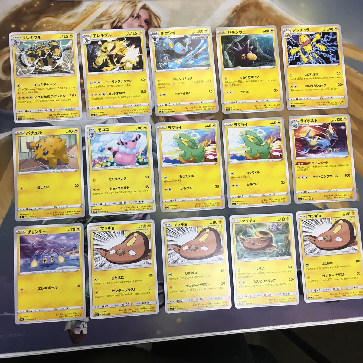 E1 ポケモンカード 新裏面 まとめ 1枚 ライチュウ サンダース レアコイル など 47 セット まとめ売り 売買されたオークション情報 Yahooの商品情報をアーカイブ公開 オークファン Aucfan Com