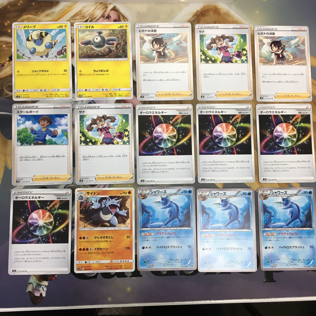 E1 ポケモンカード 新裏面 まとめ 1枚 ライチュウ サンダース レアコイル など 47 セット まとめ売り 売買されたオークション情報 Yahooの商品情報をアーカイブ公開 オークファン Aucfan Com