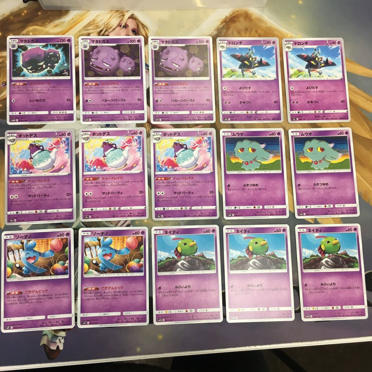 E1 ポケモンカード 新裏面 まとめ 1枚 ライチュウ サンダース レアコイル など 47 セット まとめ売り 売買されたオークション情報 Yahooの商品情報をアーカイブ公開 オークファン Aucfan Com