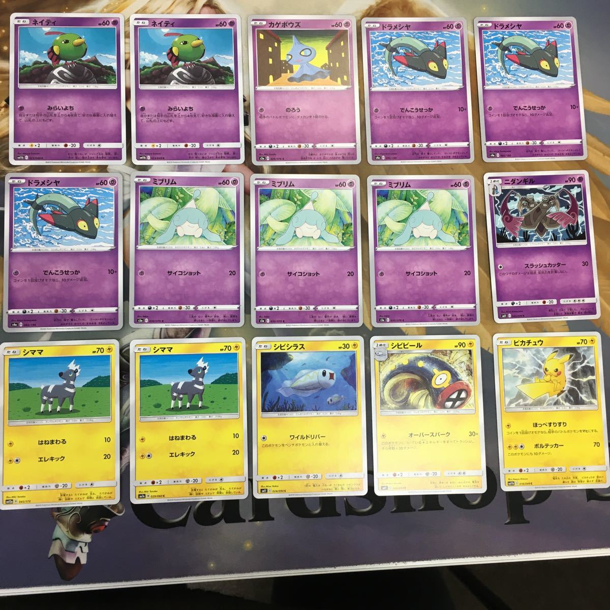 E1 ポケモンカード 新裏面 まとめ 1枚 ライチュウ サンダース レアコイル など 47 セット まとめ売り 売買されたオークション情報 Yahooの商品情報をアーカイブ公開 オークファン Aucfan Com