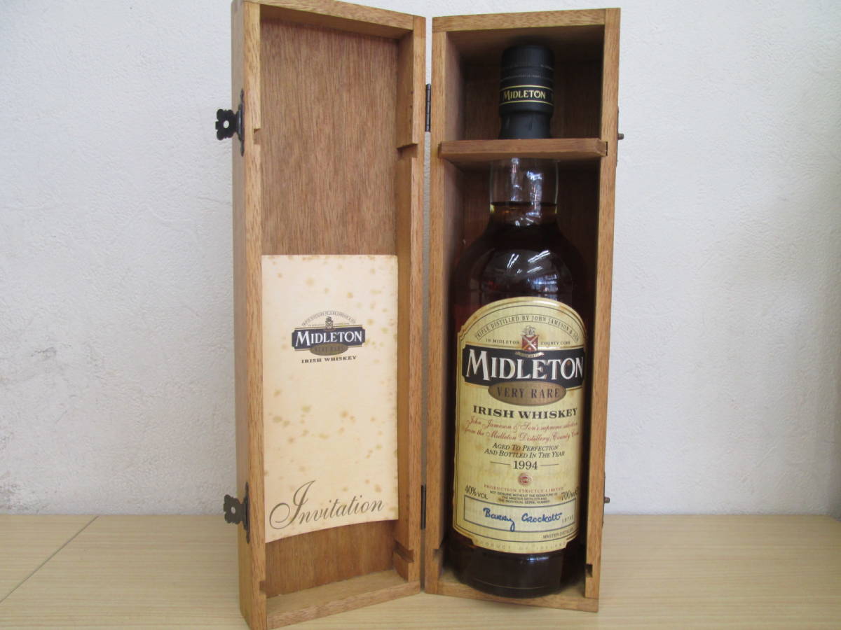 Midleton Rare Very 0 | Whiskey Irish 70cl - Blended Edition 1994年 