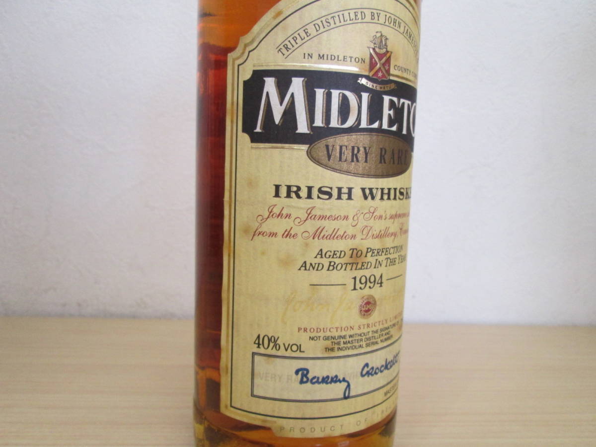 Midleton Rare Very 0 | Whiskey Irish 70cl - Blended Edition 1994年 