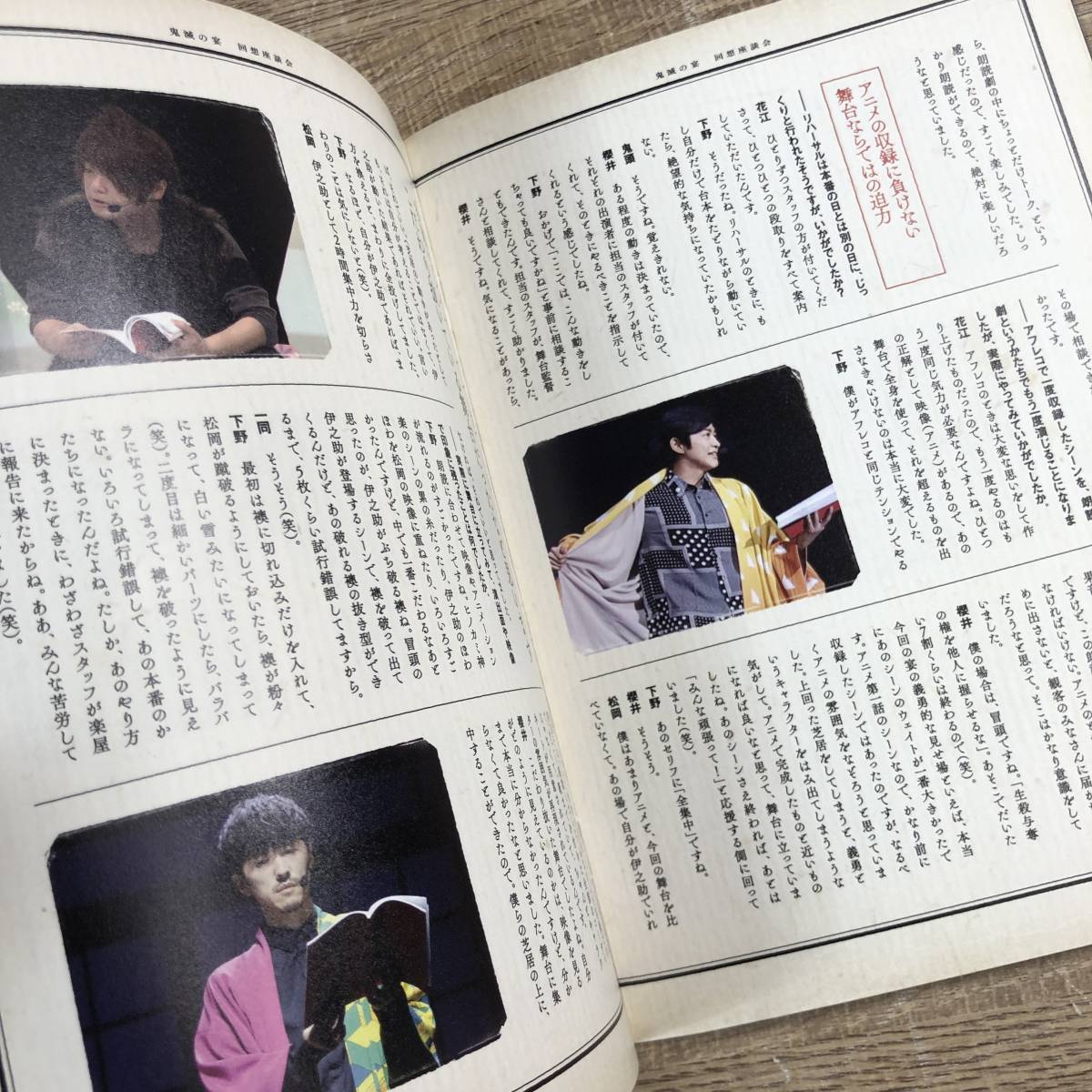 Blu-ray 鬼滅の刃 鬼滅の宴 完全生産限定版 ブルーレイ 朗読台本 