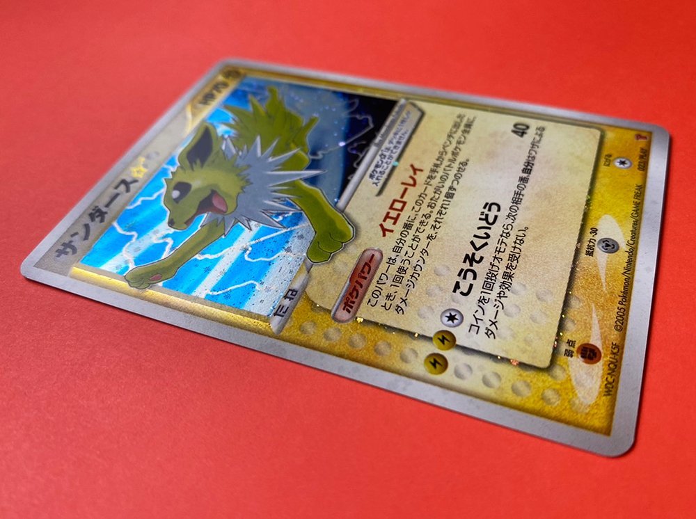 ☆送料無料☆ポケモンカード☆サンダース☆ スター プレイヤーズ 