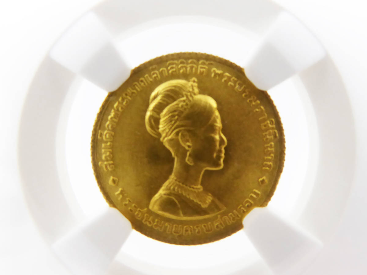 1968年 タイ 金貨 150バーツ NGC MS69 タイ シリキット女王(アジア