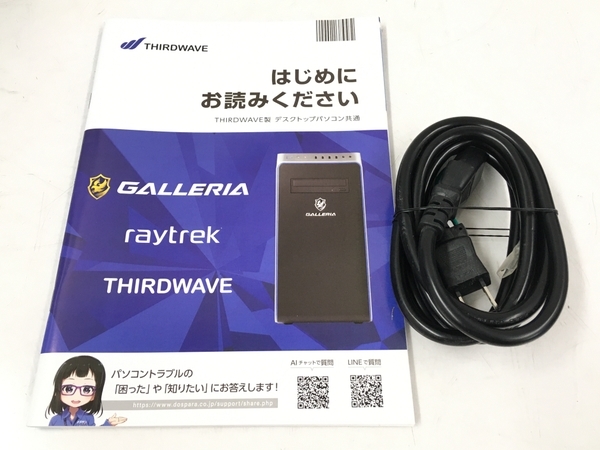 初期保証付】Thirdwave GALLERIA RM5C-R60S デスクトップ PC i5 10400 
