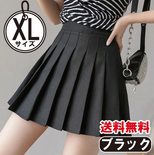 ミニプリーツスカート Aライン インナー ショートパンツ 大きい  
