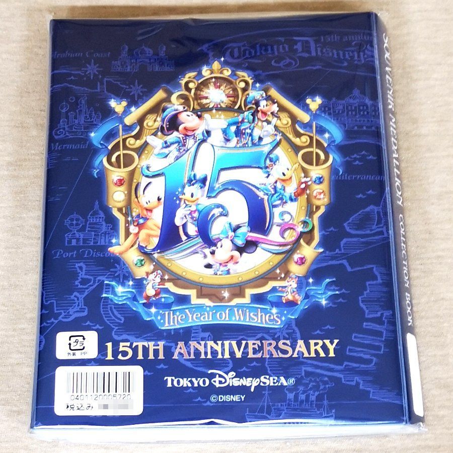 送料無料】新品未使用 東京ディズニー シー 15周年 スーベニア メダル