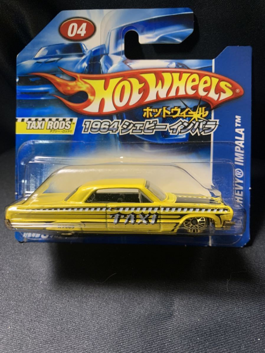 ホットウィール Hot Wheels 1964 CHEVY IMPALA TAXI シェビー インパラ 