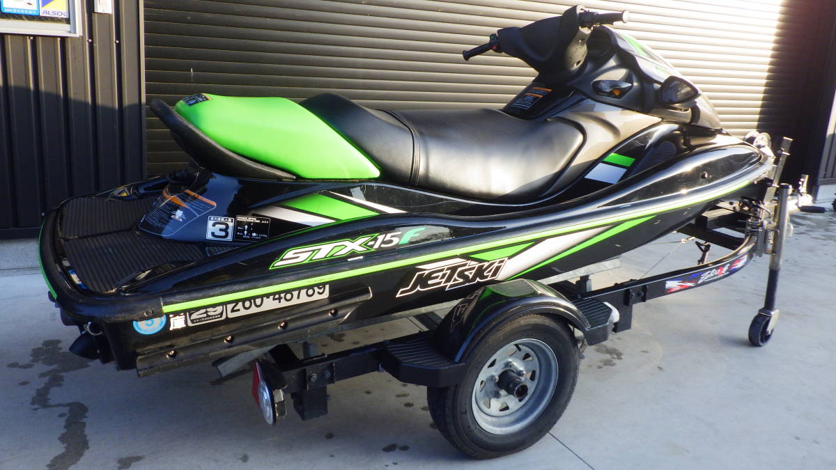 カワサキ STX15F トレーラー付き 【公式通販】