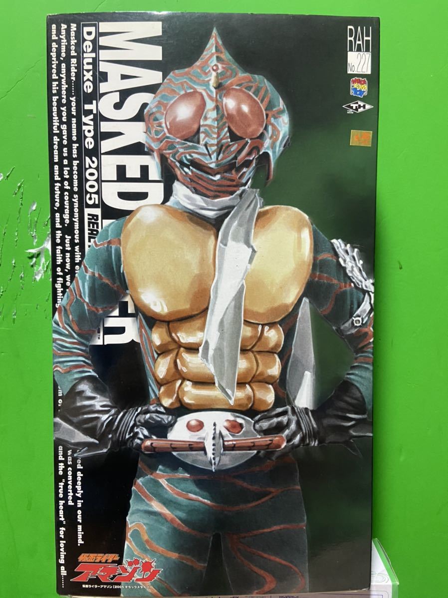 RAH 仮面ライダーアマゾン DX RAH.227 tcng リアルアクション