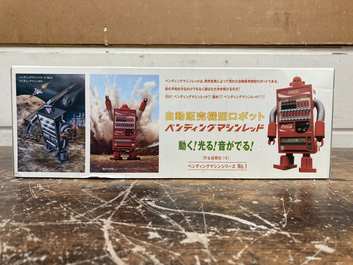 コカ・コーラ ペンディングマシンロボット 1/8スケール ペニージャパン