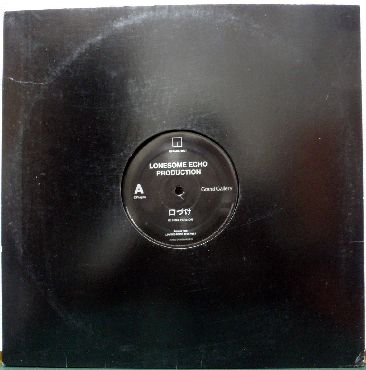 試聴 12inch. 極上LOVERS DUB レゲエ LONESOME ECHO PRODUCTION