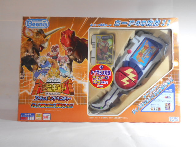 Beena ソフト 古代王者 恐竜キング Dキッズ・アドベンチャー ディノス 