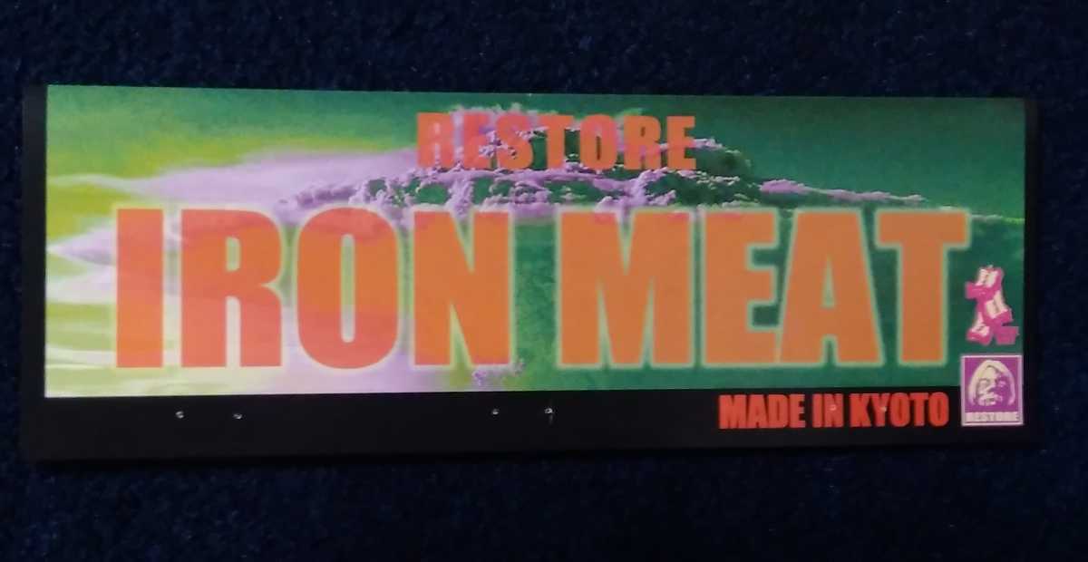 RESTORE レストア IRON MEAT アイアンミート リアルヘッド ゴッコ堂