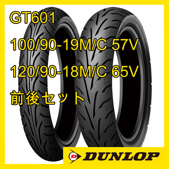 GT601 ダンロップ 57V 100⁄90-19M⁄C DUNLOP TL ARROWMAX アロー