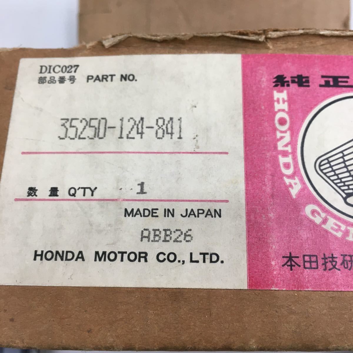 ホンダ純正中古パーツハンドルスイッチ・スイッチボックスの出品 Honda