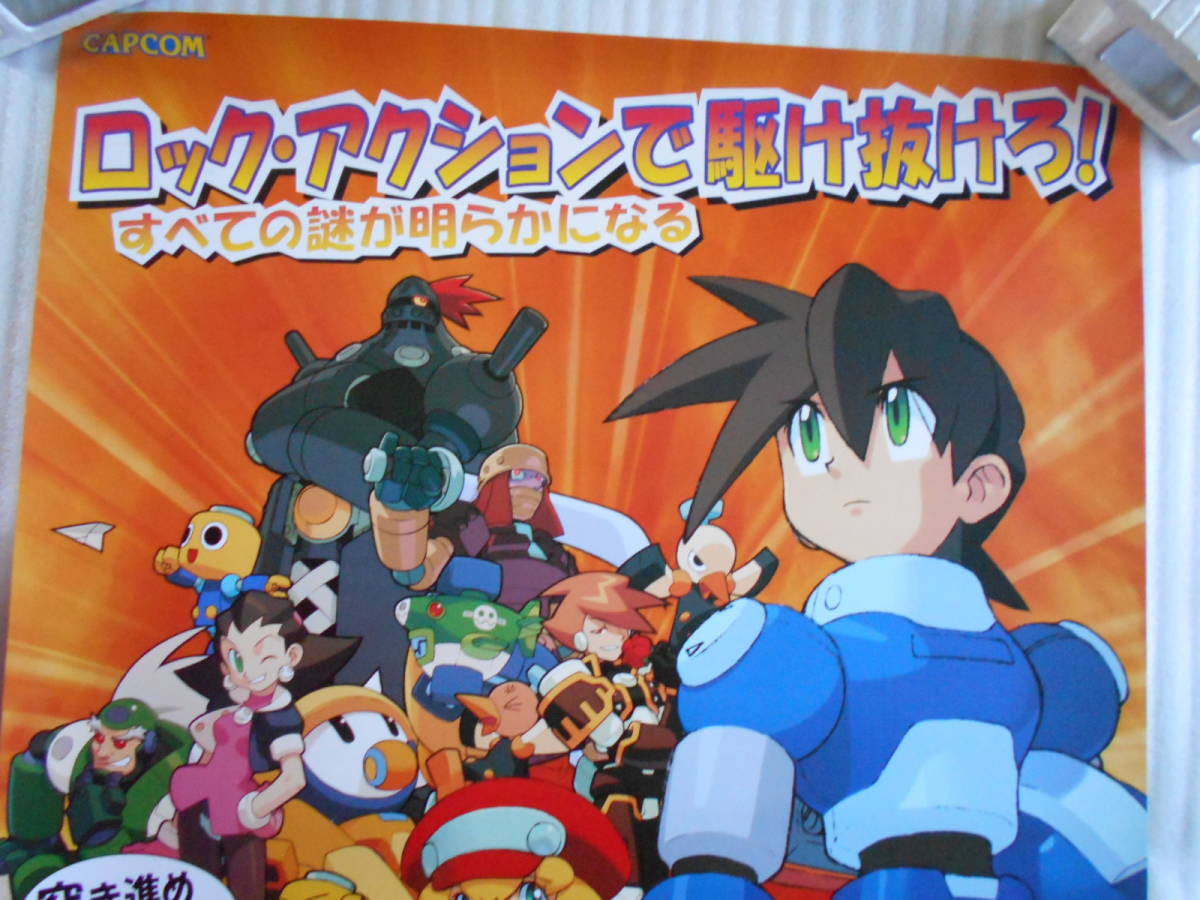 稀少 ロックマン 非売品 ゲーム ポスター B2 B2半歳 2枚セット 